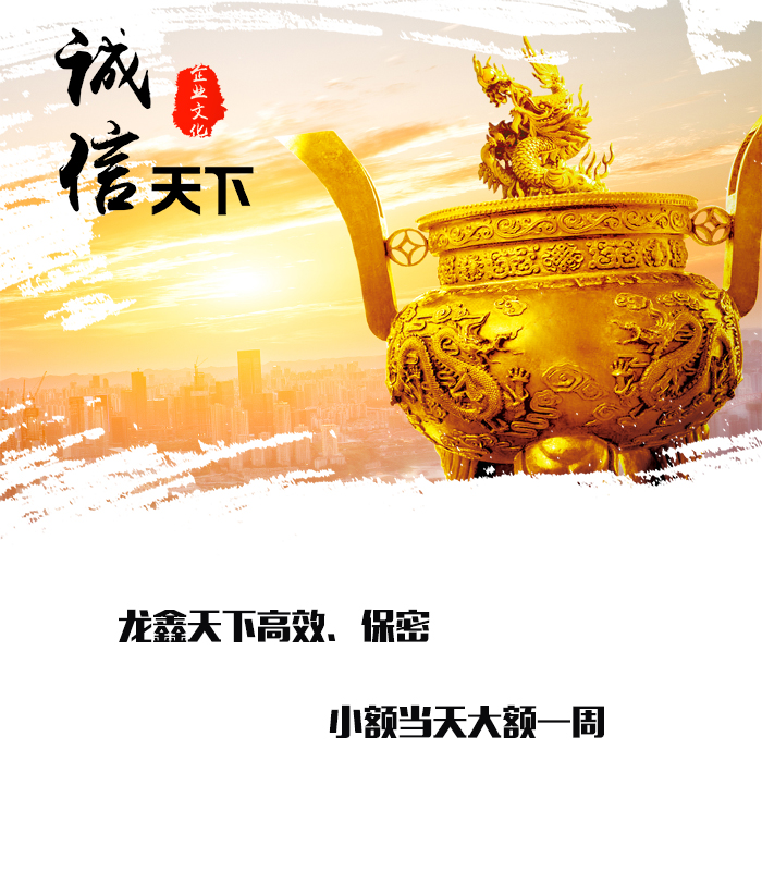 天峻要债公司